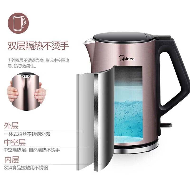 电水壶HJ1510A