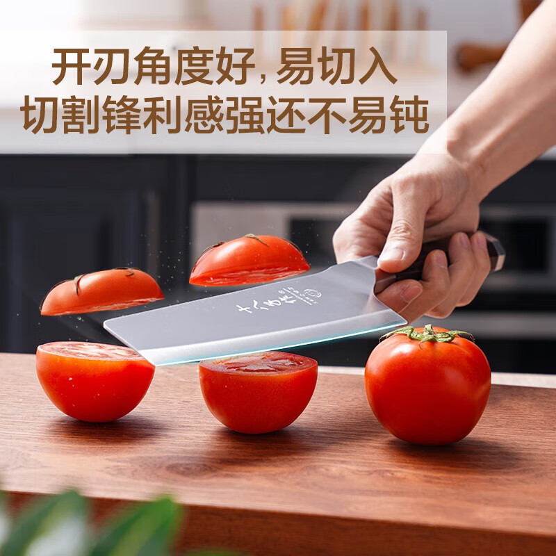 十八子作刀具菜刀 斩切两用切菜刀切片刀切肉斩切刀玄刃切片刀 SL2103-B