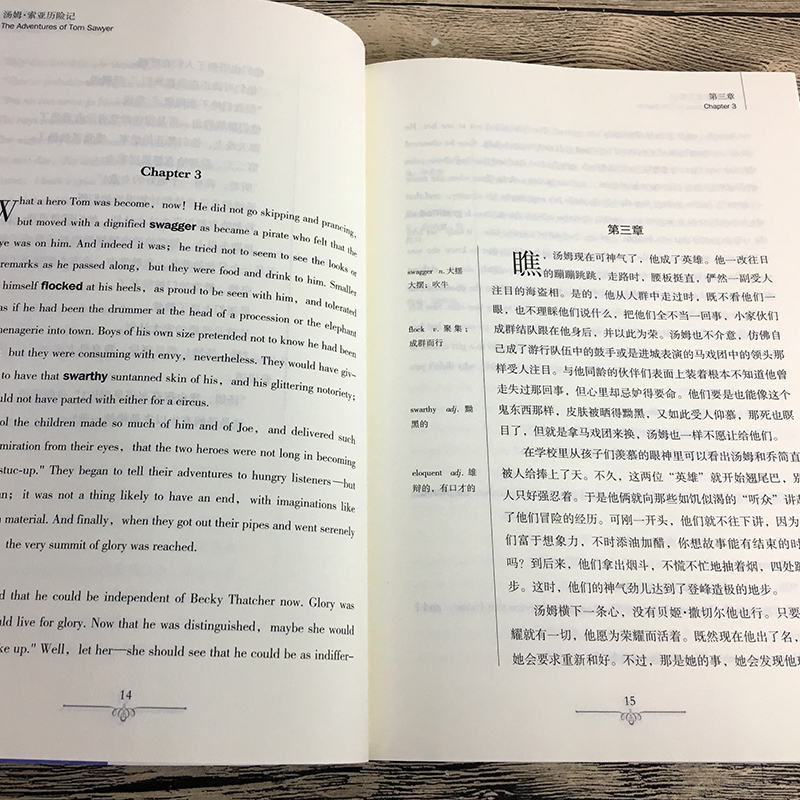 图书>外语>英语读物>吉林出版集团有限责任公司>[正版]汤姆索亚历险记