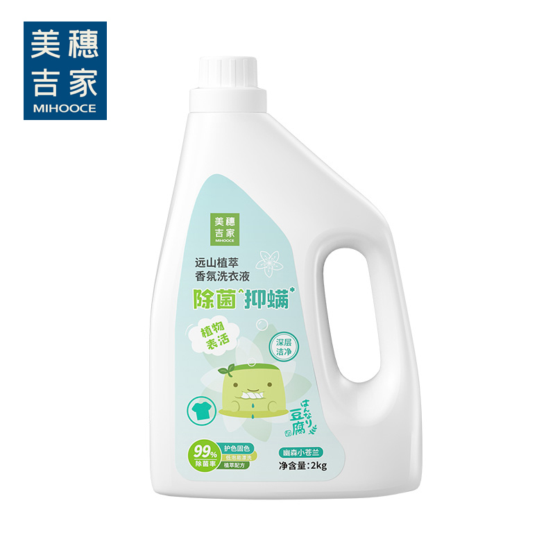 美穗吉家 远山植萃除菌抑螨香氛洗衣液 瓶装-2kg高清大图