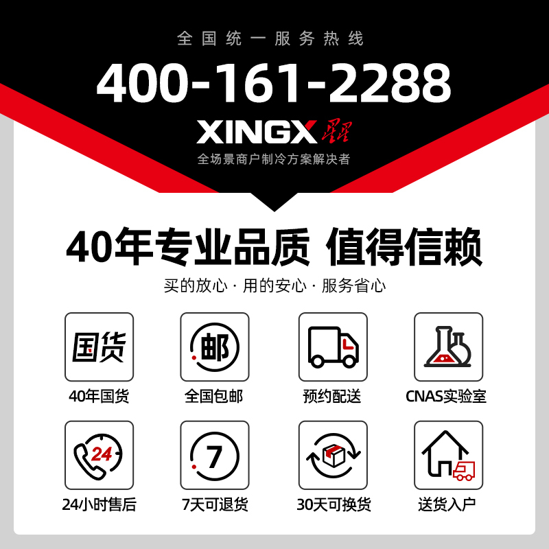 星星(XINGX) 778升 商用冰柜 厨房冰箱 立式多门冰箱 冷藏冷冻保鲜柜 厨房展示柜 双温直冷 BCD-840E