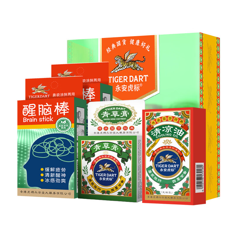 永安虎标 清爽醒神礼盒(醒脑棒2ml*2+清凉油10ml+青草膏10g)高清大图