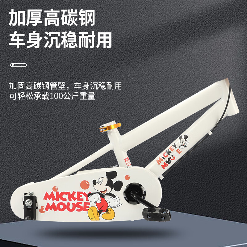 迪士尼/Disney 14寸儿童自行车