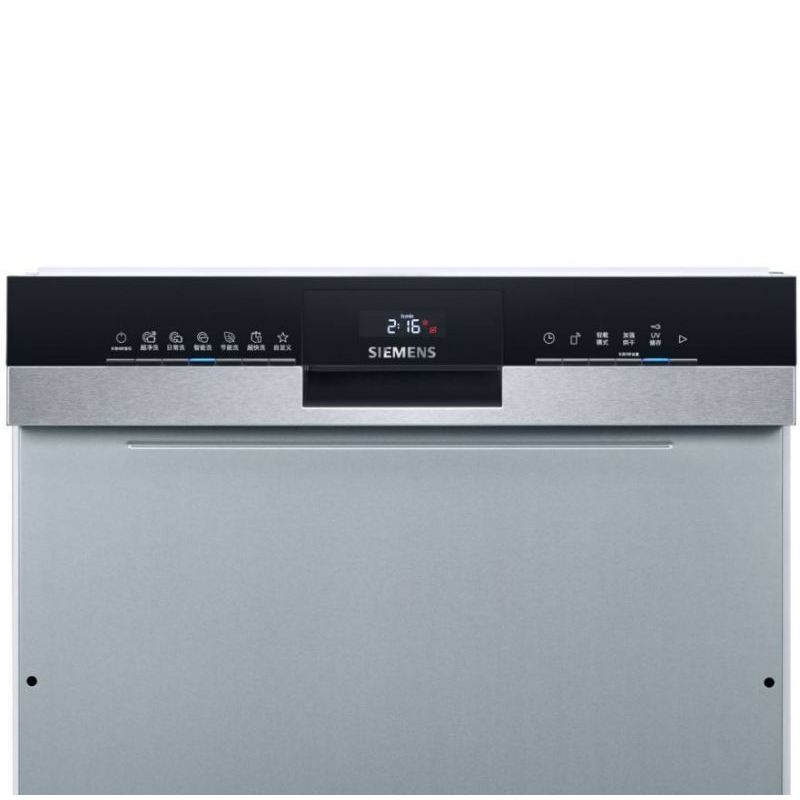 西门子(SIEMENS)全能舱洗碗机半嵌入式16套智能抽湿烘干除菌存储 触控式 SJ53HS00MC 不含面板