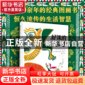好饿的狮子