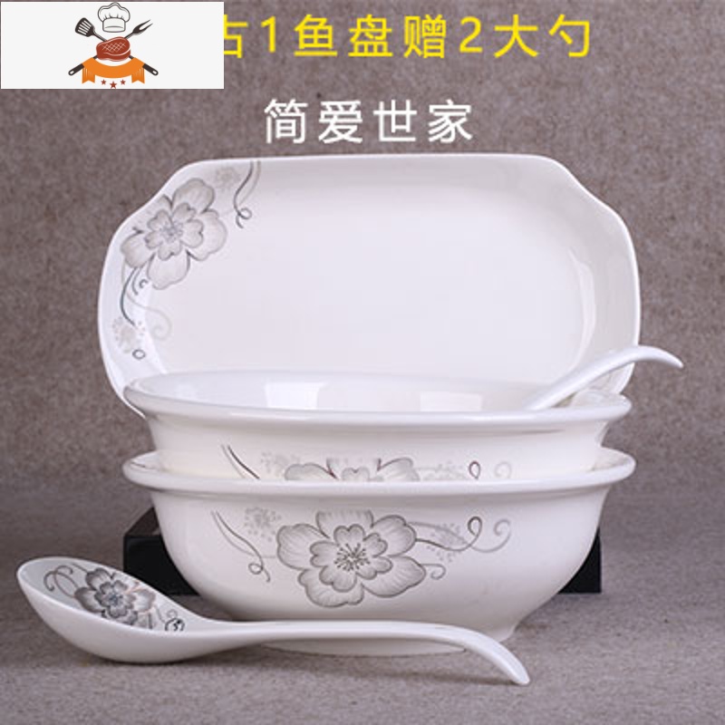 景德镇汤碗家用陶瓷器大号汤盆鱼盘套装餐具创意玉米排骨汤碗 2汤古1鱼盘赠2大勺(简爱) 敬平