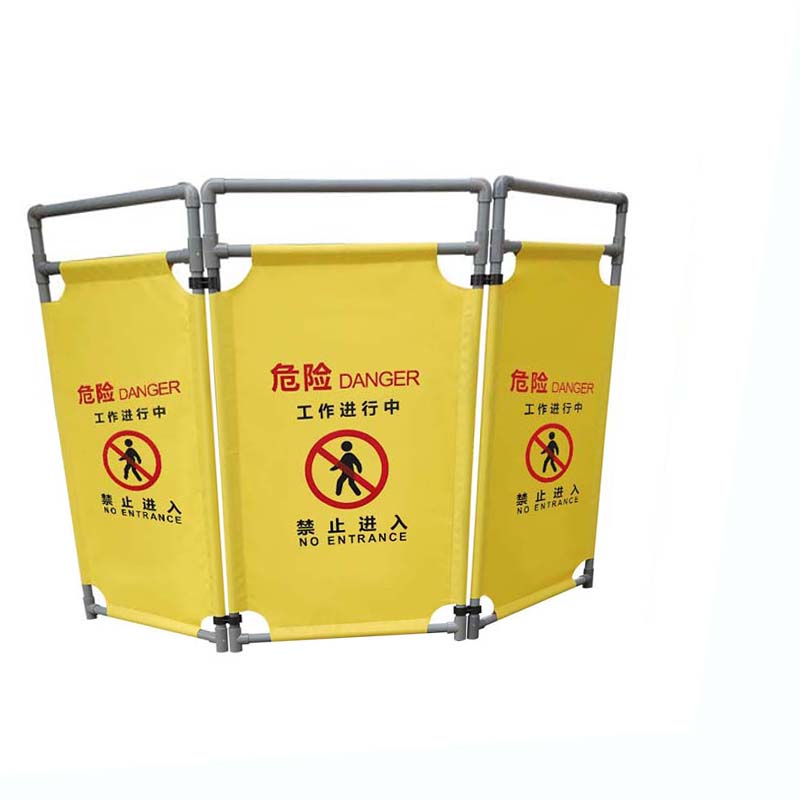 安虎 折叠布艺围挡 禁止进入 件高清大图