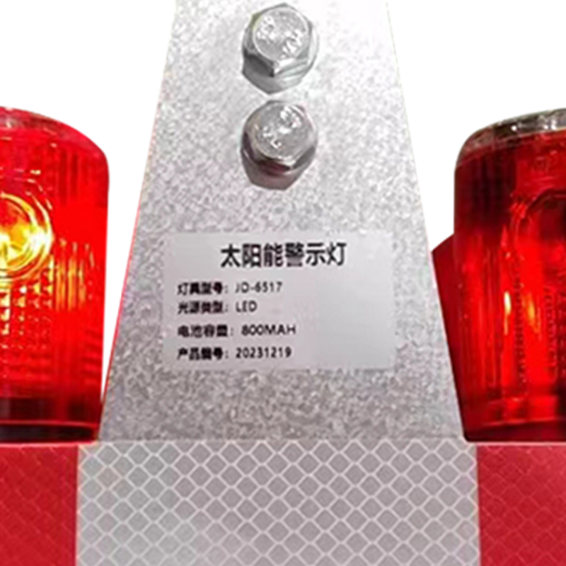 任兴 RX-D0012 太阳能警示灯(计价单位:台)红白色高清大图