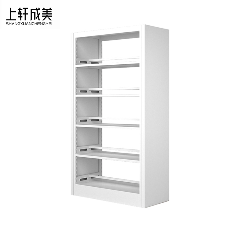 上轩成美 书架双面 1列1组/组