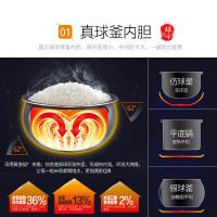 苏泊尔（SUPOR）电饭煲电饭锅5L大容量 火旋风球釜内胆CFXB50FC832-75微压力焖煮 7段火大火力加热