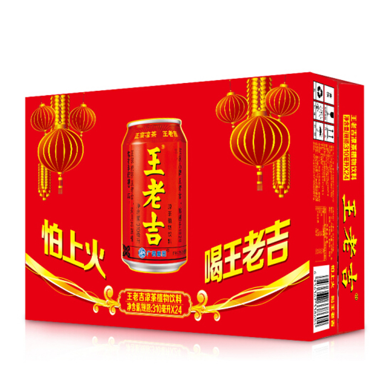 王老吉凉茶清凉饮料310ml*24罐 绿盒装清凉茶饮料 整箱水饮
