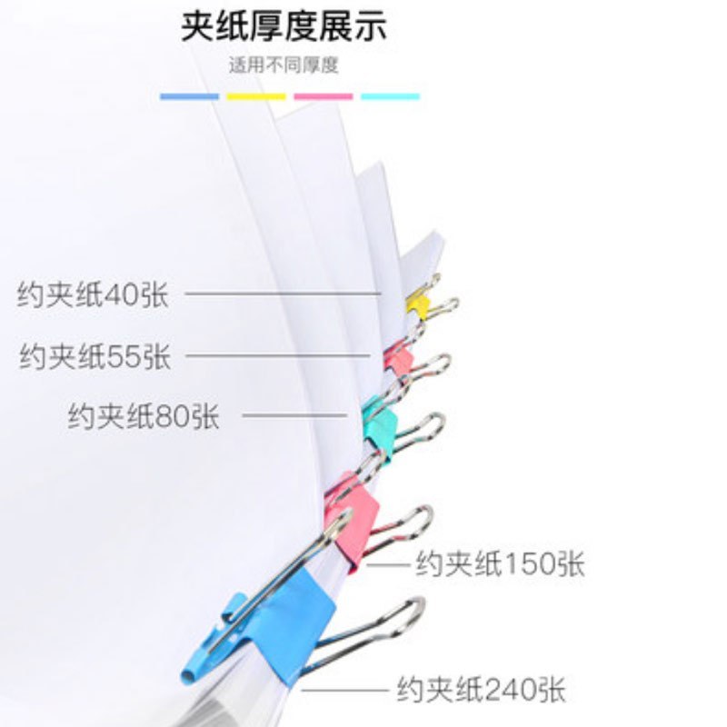 华杰 彩色金属强力燕尾夹鱼尾夹长尾票夹票据夹子桶装办公用品 旋盖款50mm/12只 HJ-8551 10桶装