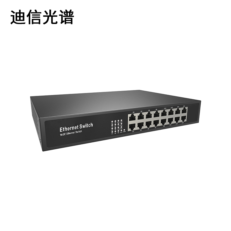 迪信光谱 安防和办公数据网非网管16口千兆交换机 OYD-M1216 台高清大图