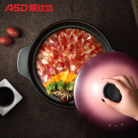 爱仕达(ASD) 陶瓷煲 RXC45D1QH 新陶养生煲 奶煲容量4500ML 明火燃气灶专用 冷热交替不开裂