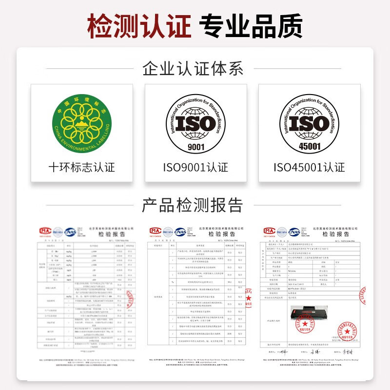 京呈 硒鼓/墨粉 SML-C1160 粉盒 标准版 19000页 0801042491&&高清大图