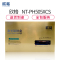欣格CF505X碳粉盒NT-PH505XCS金装版黑色适用惠普P2055d P2055dn系列[健康环保、全包服务]