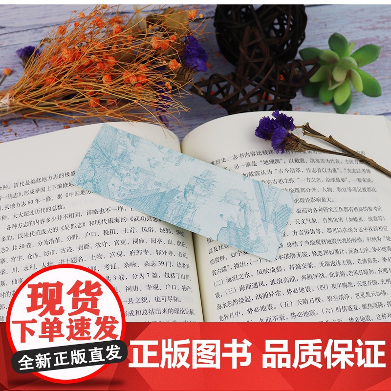 正版 中国文化要略 程裕祯 第四版第4版 外语教学与研究出版社 北外汉语国际教育硕士考研参考书 中国文化基本知识普及读物高清大图