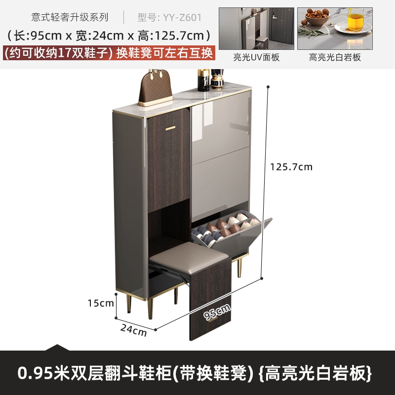 如华福禄轻奢薄鞋柜17家用门口极简入户进门玄关极窄置物柜