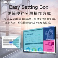 SAMSUNG/三星 U32H850UMC 31.5英寸4K 高分液晶显示器 专业绘图摄影 QD量子点超广色域电脑显示屏