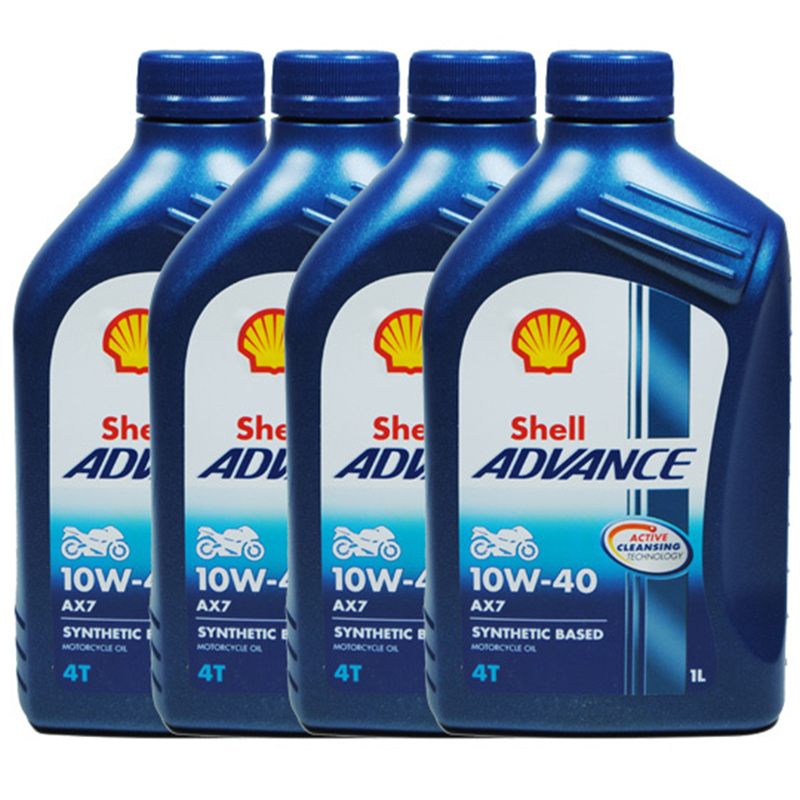 [4件装]shell壳牌 欧洲进口 advance ax7 10w-40 爱德王子四冲程 1l