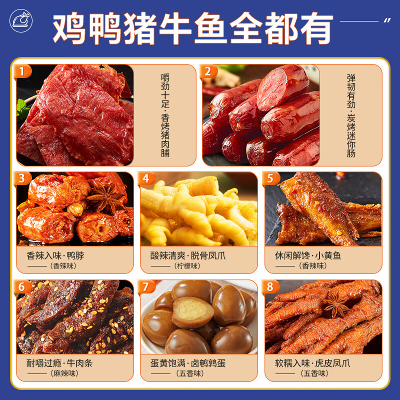 来伊份休闲零食混合坚果果干礼盒营养健康独立小包装高清大图