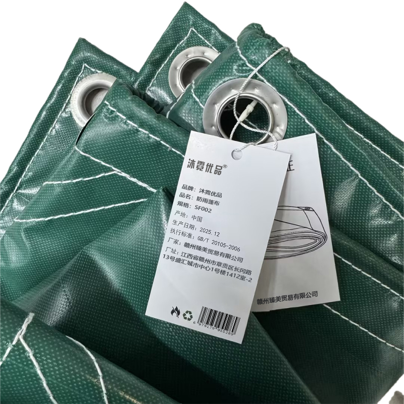 沐霓优品 防雨篷布 SF002/平方米高清大图