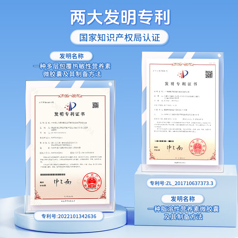 健安喜MEN’多维 多种复合维生素矿物质片60片 21种营养素 钙锌镁硒B族K2高清大图