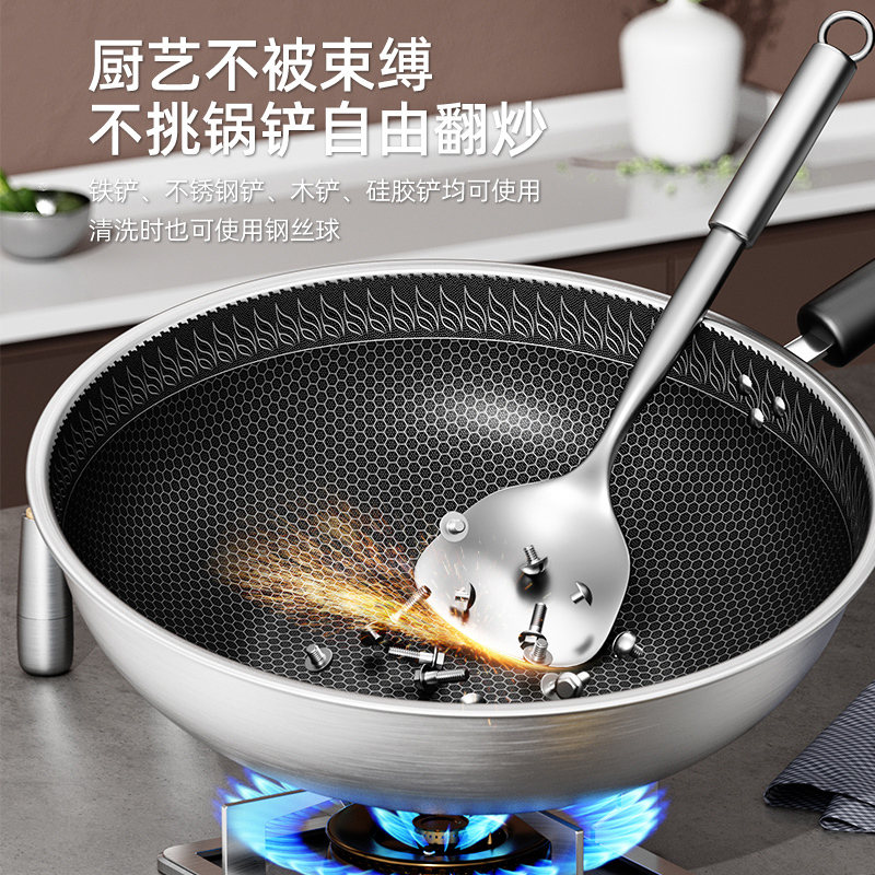 荣事达(Royalstar)316不锈钢炒锅无涂层不粘 32cm+蒸笼 满屏蜂窝不粘电磁炉燃气通用炒菜锅RA112217