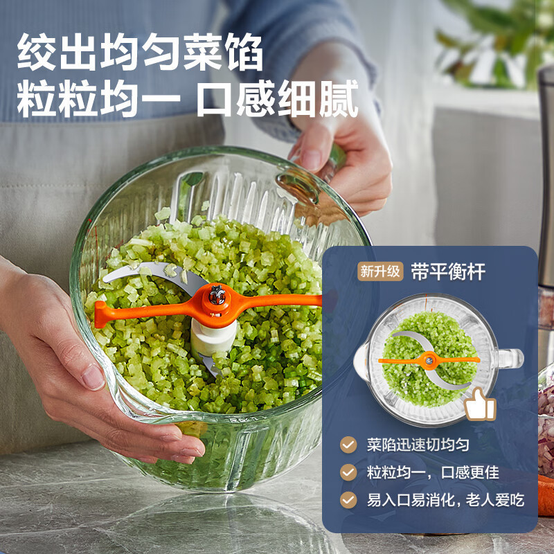苏泊尔(SUPOR)绞肉机2.2L家用多功能电动碎肉打肉机饺子绞肉馅全自动搅拌捣蒜器 JR55-U