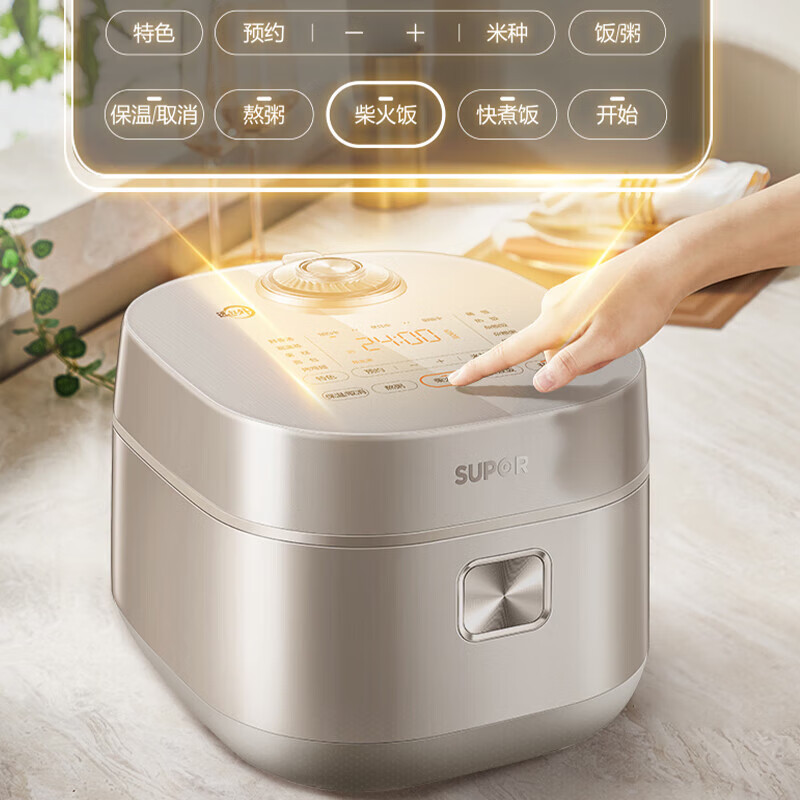 苏泊尔(SUPOR)电饭煲4L容量 远红外铜晶球釜内胆 IH电磁加热多功能家用智能电饭锅煮饭锅 SF40HC0809高清大图
