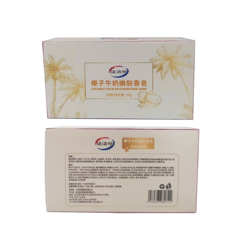 珑清悦 椰子牛奶嫩肤香皂 145克/块高清大图