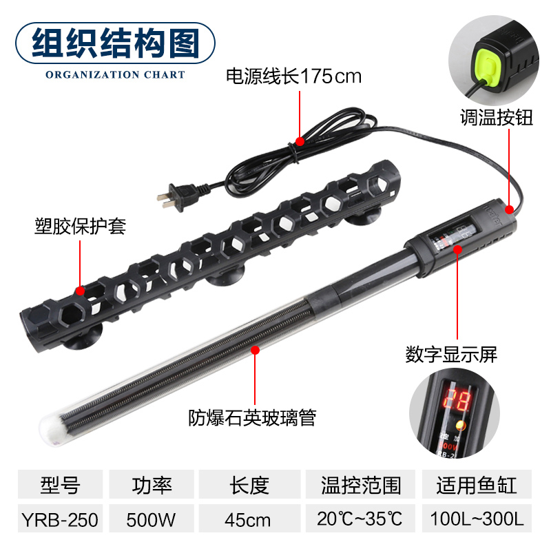 鱼缸加热棒自动恒温加温棒加温器变频省电节能温控器wifi控制高清大图