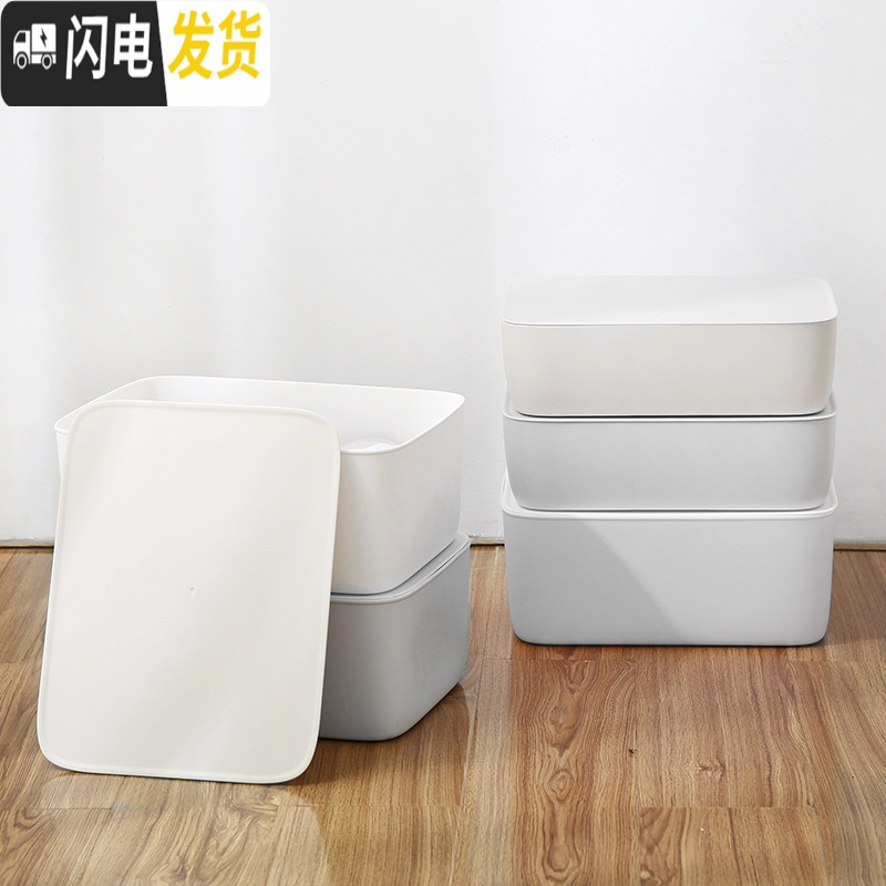 三维工匠内衣收纳盒塑料分格箱衣柜内抽屉式家用宿舍放内裤装袜子的整理盒