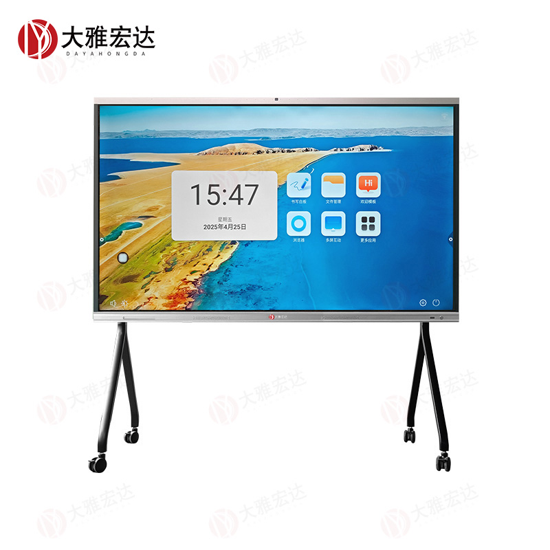 大雅宏达 企业智能会议机一体机86英寸带4800w摄像头含移动支架GSG86RPYS48Z高清大图