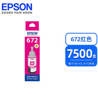 原装爱普生672打印机墨水L360 L310 L380 L351 L301 L565 L455 L313 T6721黑色