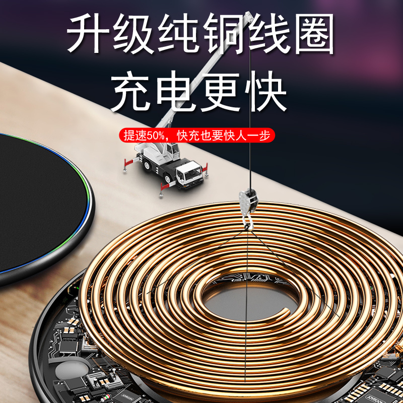 无线充电器华为mate30快充荣耀v30pro手机万能通用苹果小米10车载月光