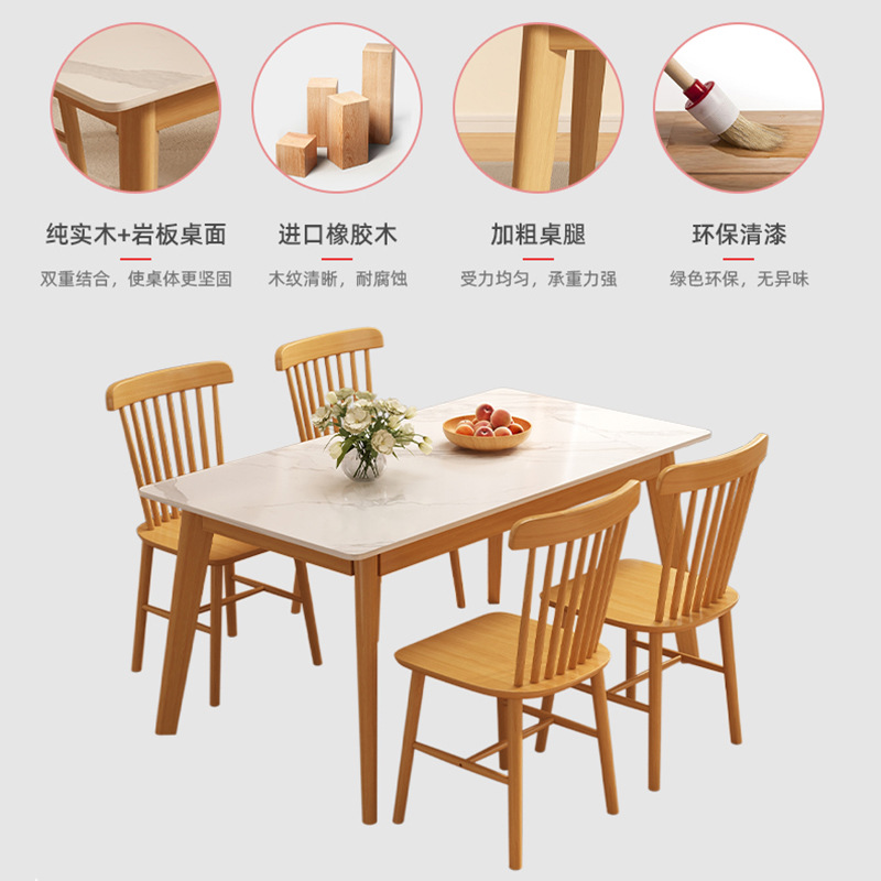 博林创 餐桌 岩板餐桌 尺寸款式可定制 长120cm/张高清大图