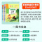 同步作文“大家”一起写 六年级 小学通用 [正版]同步作文“大家”一起写 三年级四年级五年级六同步作文四年级上