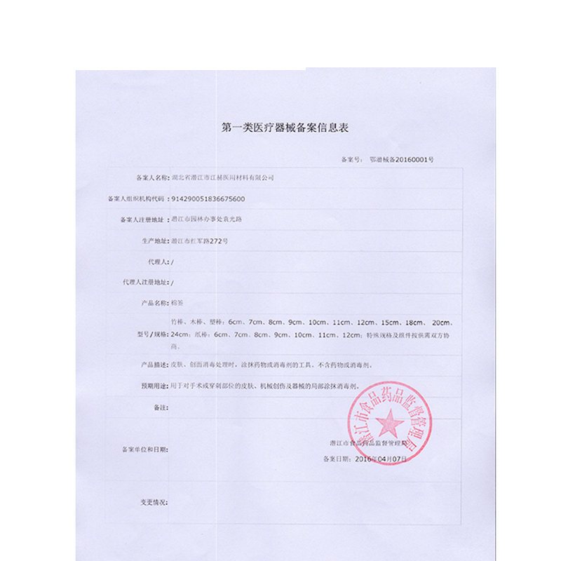 [300只]可孚棉签一次性医用脱脂棉花双头棉签棒伤口清洁护理150支/盒*2盒装螺旋尖头款 棉签\棉球 Cofoe