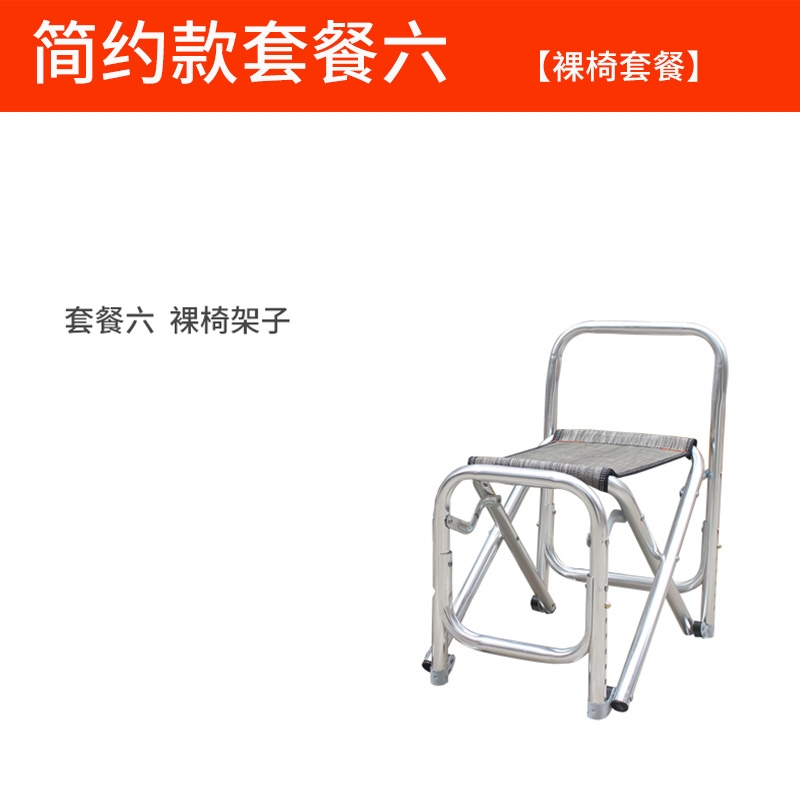 闪电客钓椅钓鱼椅地形可躺折叠便携多功能台钓椅子渔具钓鱼座椅凳视频