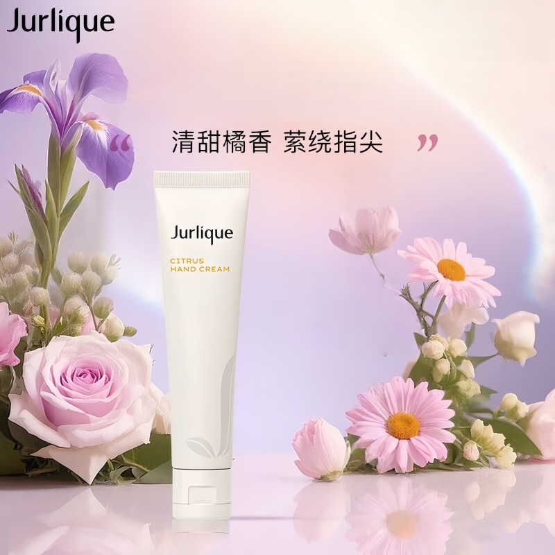 茱莉蔻(Jurlique)柑橘护手霜40ML 补水保湿滋润防干裂不黏腻 生日礼物送女友