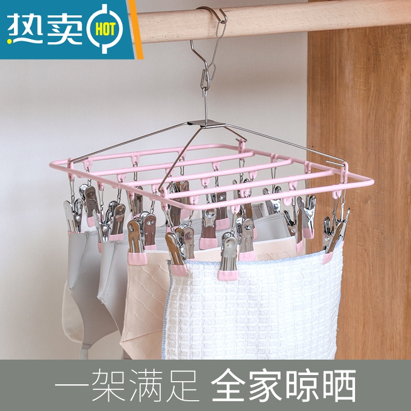 敬平不锈钢晒衣架多功能袜子夹挂钩晾衣架家用婴儿凉内衣夹子晾晒器 圆形24夹北欧粉 1个高清大图