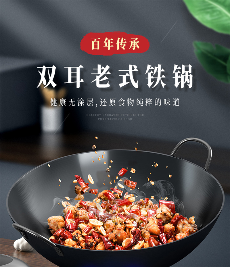 炒锅 50cm高清大图