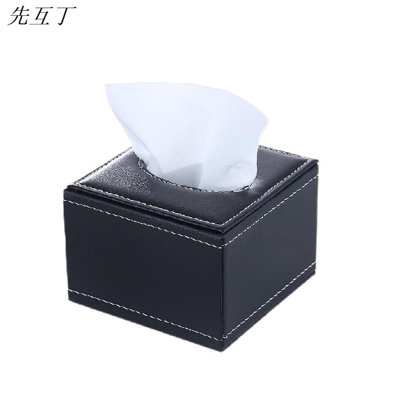 先互丁 皮革抽纸盒纸巾盒 11*11*8cm 个高清大图