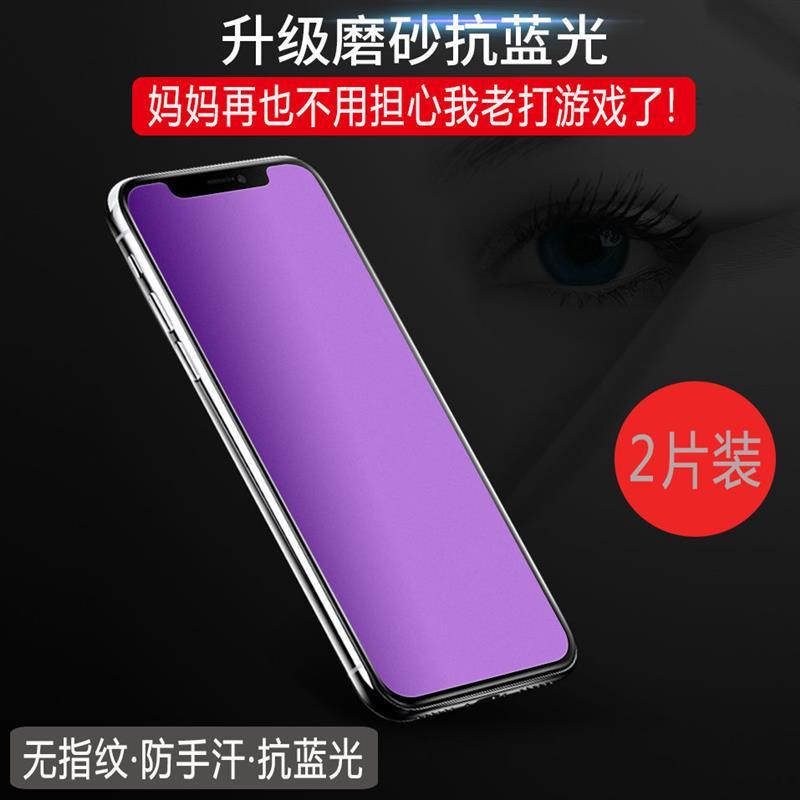 iphone7苹果8钢化膜plus全屏磨砂7p全包边8p苹果7手机保护膜i6/8