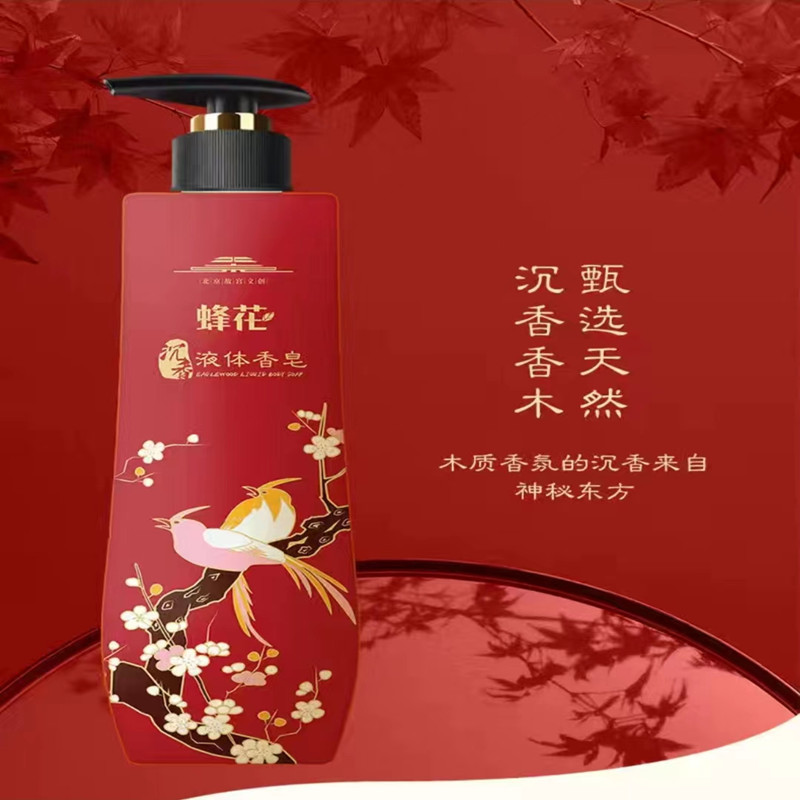 蜂花(BEE & FLOWER)