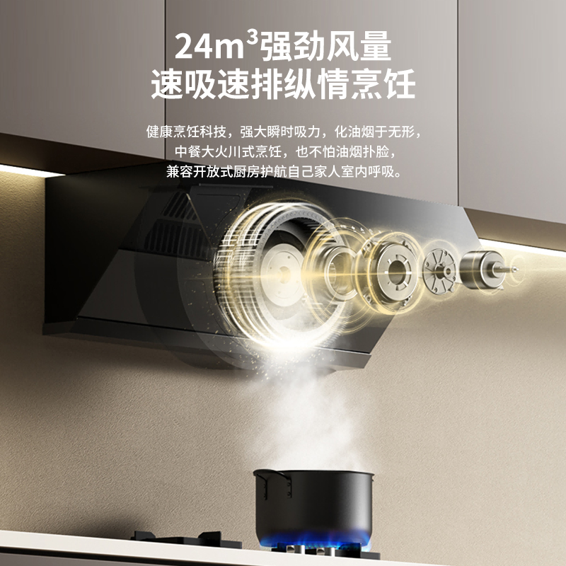 帅康(sacon)C8315+E8T01F烟灶套餐变频抽油烟机侧吸式24立方大吸力家用抽烟机燃气灶吸油烟机灶具套装天然气