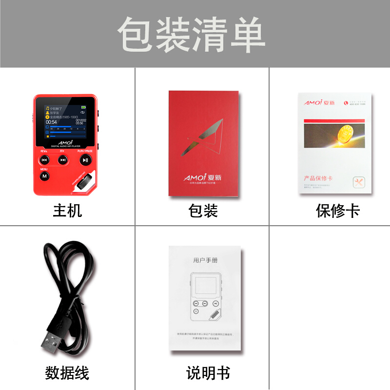 夏新(AMOI) MP3播放器 C10 8G 太空灰 发烧级高清无损音质hifi播放器 迷你便携式随身听 音乐播放器