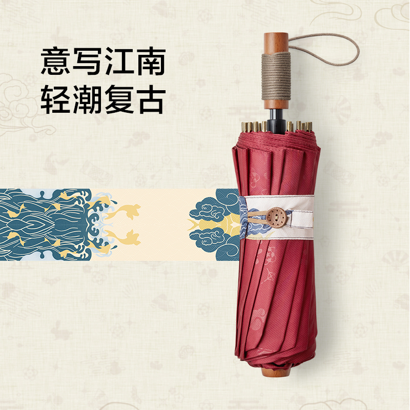 蕉下江南复古折叠晴雨伞中国风古风防晒遮阳太阳伞女两用防紫外线