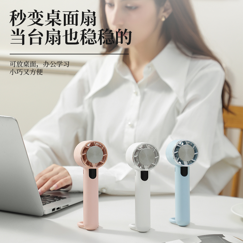 聪鲸数显制冷手持风扇U32蓝色 2000mAh高清大图